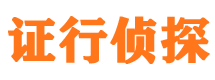 师宗捉小三公司